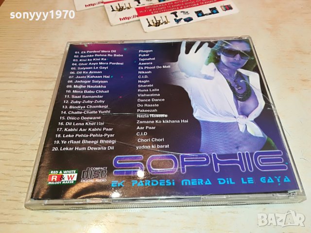 SOPHIE-BABY LOVE CD 0101231529, снимка 10 - CD дискове - 39154729
