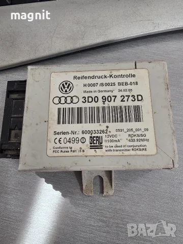 МОДУЛ УПРАВЛЕНИЕ НАЛЯГАНЕ ГУМИ VW PHAETON 3D0907273D 3D0907273