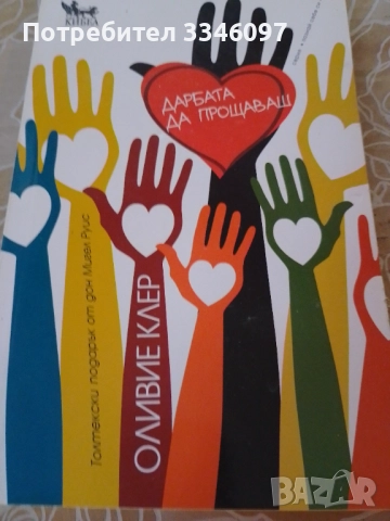 Книги за себеразвитие