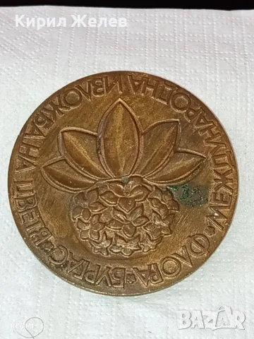 Международна изложба флора за цветя Бургас плакет 16184, снимка 3 - Антикварни и старинни предмети - 55974809