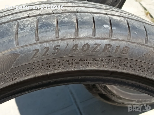 Гуми 225/40/18 ДВА БРОЯ ДОТ1423, снимка 8 - Гуми и джанти - 54342057