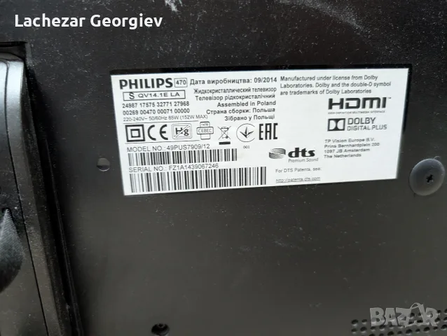 Philips 49PUS7909/12 49" 4K Android TV Ambilight – за ремонт или части, снимка 2 - Части и Платки - 55954973