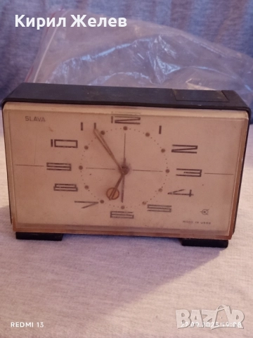 Настолен механичен будилник СЛАВА СССР рядък за КОЛЕКЦИОНЕРИ 49135, снимка 5 - Антикварни и старинни предмети - 51859468