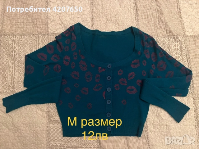 Пуловери горници, снимка 11 - Блузи с дълъг ръкав и пуловери - 52586055