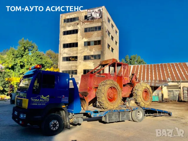 Пътна Помощ Пампорово Смолян, снимка 8 - Транспортни услуги - 16666825