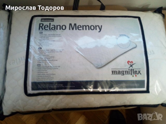 Magniflex възглавница Relano чисто нови, снимка 2 - Възглавници - 40593584
