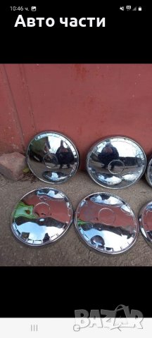 Тасове за руски коли .2101.2106.2103.и други ., снимка 4 - Части - 39132105