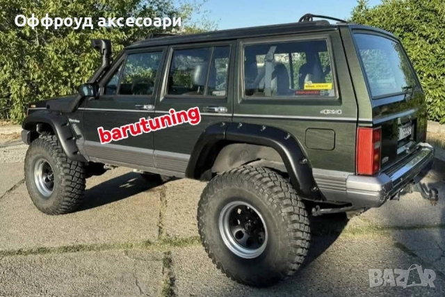 Cherokee XJ уширители за Чероки XJ, снимка 3 - Части - 52217871