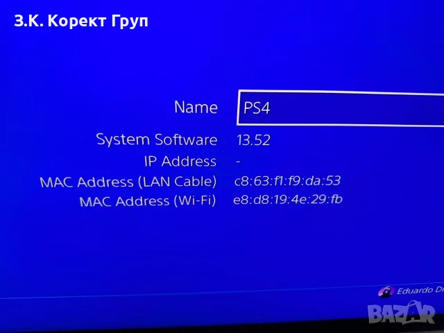 Playstation 4 SLIM 500GB / PS4 SLIM 500GB / , снимка 2 - PlayStation конзоли - 56436105