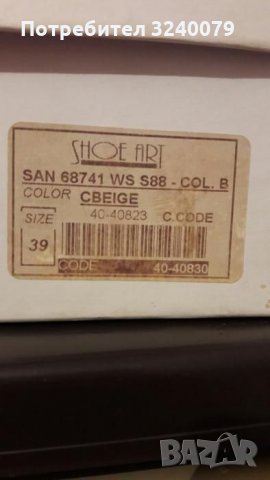 Обувки от естествен велур, снимка 6 - Дамски обувки на ток - 34903668