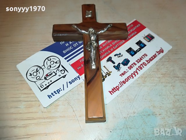 ДЪРВЕН КРЪСТ С РАЗПЯТИЕ-12х8х2см-LNE-M?, снимка 2 - Колекции - 29827059