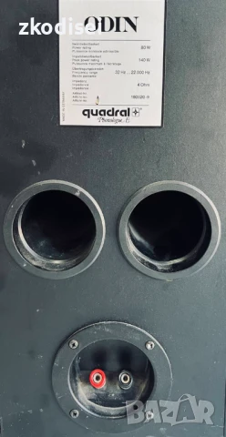 Тонколони QUADRAL 180020-9 2 бр., снимка 2 - Тонколони - 50625771