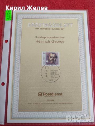 Пощенски марки ПЪРВИ ЛИСТ ПОЩА ГЕРМАНИЯ ПЕРФЕКТНО СЪСТОЯНИЕ РАЗЛИЧНИ МОТИВИ ЗА КОЛЕКЦИЯ 31001, снимка 10 - Филателия - 37857511