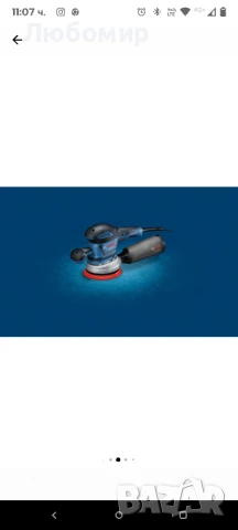 Ексцентрикова шлайфмашина Bosch Professional GEX 40-150, 400 W, 11 000-24 000 вибрации/минута150, снимка 10 - Други инструменти - 50481504