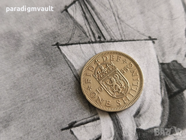 Монета - Великобритания - 1 шилинг | 1955г.