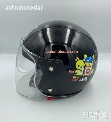 Детска отворена каска за мотор скутер