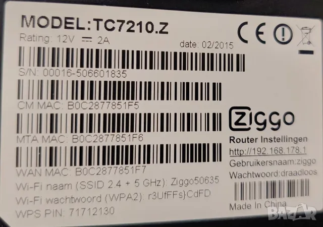 Кабелен модем- ruter Technicolor -TC 7210.Z, снимка 3 - Рутери - 56264755
