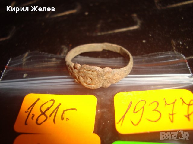 МНОГО СТАР 19 век ПРЪСТЕН с БУКВА Б МАЙСТОРСКА РЪЧНА ИЗРАБОТКА 100% АВТЕНТИЧЕН ВИД 19377