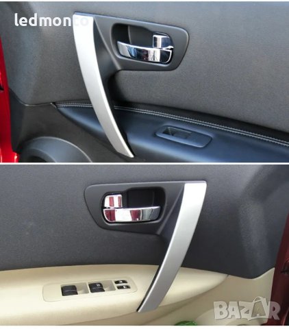 Вътрешни дръжки за врати за Nissan Qashqai J10 , снимка 4 - Части - 42599520