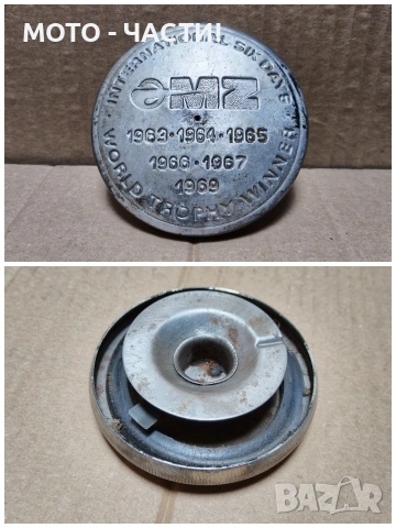 Капачка За Резервоар За MZ., снимка 3 - Части - 53191980