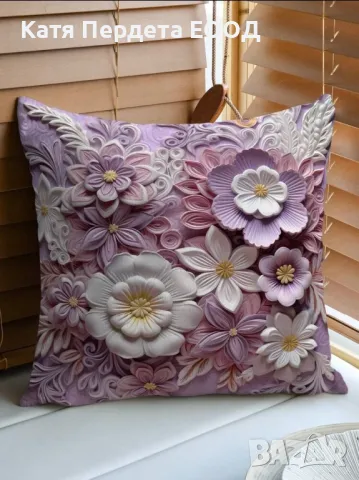 3D плюшени декоративни калъфки