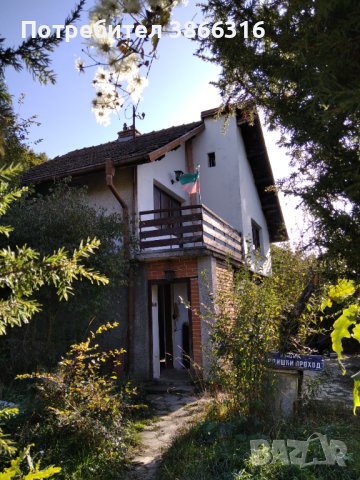 Продава вила, с.Владо Тричков, в.з.Ромча, снимка 2 - Къщи - 42528346
