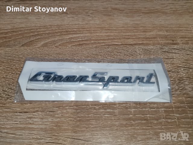 Maserati GranSport Мазерати Гранспорт Емблема Лого