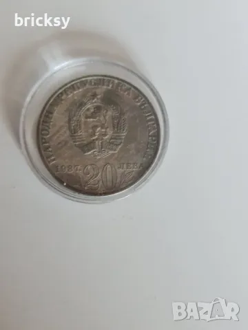 Лот сребро Васил Левски 5 лева 1973г и 20 лв 1987г. Бонуси!, снимка 5 - Нумизматика и бонистика - 49526333