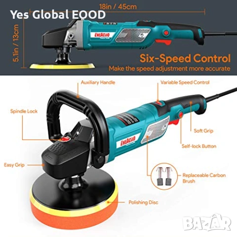 Полираща машина ENEACRO 1500W 6 скорости, снимка 2 - Други машини и части - 54299667