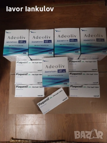 Останали лекарства от майка ми ! Adeoliv 400 mg и  Plaquenil 200 mg