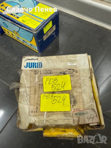 Накладки предни за FIAT TEMPRA, TIPO, UNO, снимка 2 - Части - 54290467