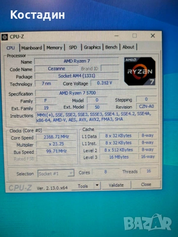 Геймърски компютър, снимка 6 - Геймърски - 53301025