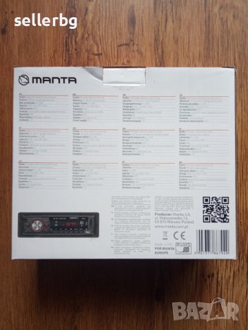 Аудио МР3 плеър с FM радио, букса за флашка, SD карта и AUX, снимка 6 - Аксесоари и консумативи - 38120065