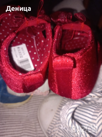 Бебешки обувки , снимка 8 - Бебешки обувки - 52522516