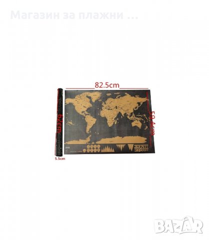 УНИКАЛЕН ПОДАРЪК ЗА ПЪТЕШЕСТВЕНИЦИ, СКРЕЧ КАРТА НА СВЕТА ДЕЛУКС - код ЧЕРЕН ТУБИС, снимка 9 - Други - 34301377