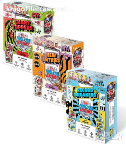 Албум за карти Topps UCC Champions League Match Attax 2026/27, снимка 5 - Колекции - 56134017
