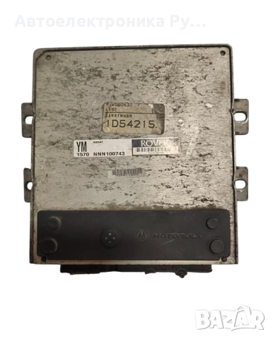 Компютър двигател ,NNN100743 ,за ROVER 25 (RF) 1.4 16V (1999 - 2005)