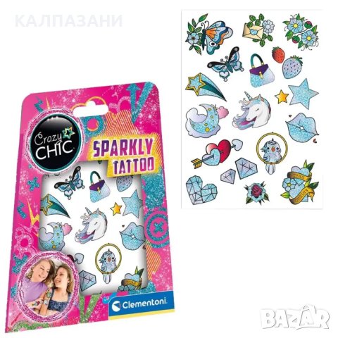 CRAZY CHIC татуировки Sparkly tattoo 18685, снимка 1 - Рисуване и оцветяване - 42496463