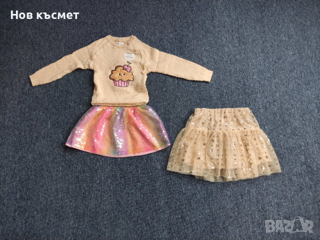 Нови дрехи 86 и 92 за момиче, пола с пайети 104см, снимка 4 - Други - 54003422