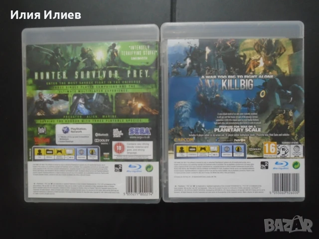 Aliens vs Predator / Lost Planet 2 / Playstation 3, снимка 2 - Игри за PlayStation - 51149223