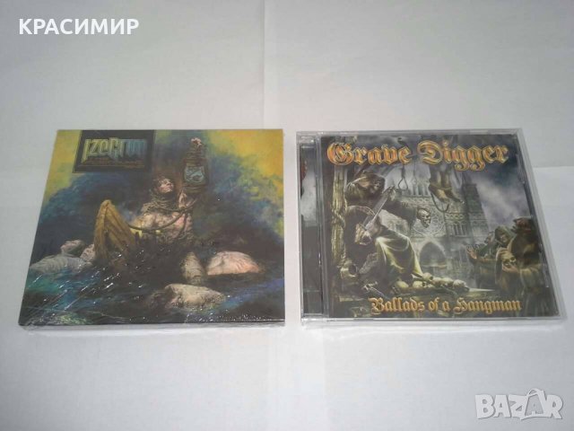 METAL CD + подарък, снимка 10 - CD дискове - 31584346