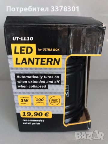  Къмпинг фенер 100 лумена  с батерии  и 360° осветяване.