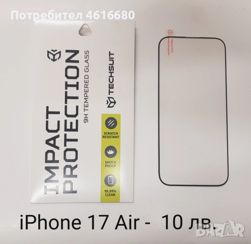 Калъф Spigen - Liquid Air - Matte Black за iPhone 17, iPhone 17 Pro, iPhone 17 ProMax, iPhone 17 Air, снимка 17 - Калъфи, кейсове - 52118645