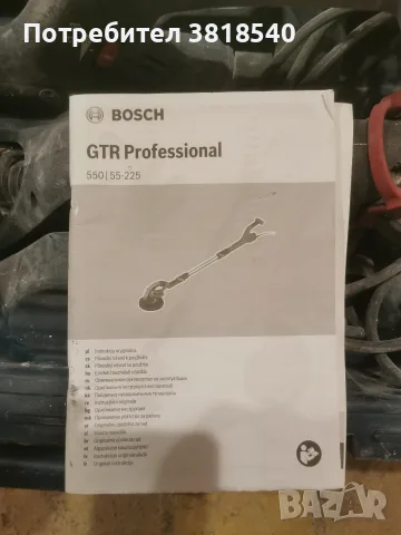 Bosch GTR 550 шлайф ( жираф) , снимка 3 - Шлайфмашини - 56193565