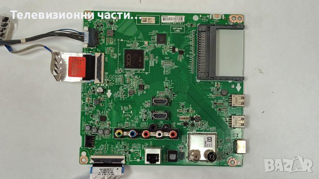 LG 32LM631C0ZA със счупен екран-EAX69091402(1.0)/EAX68167603 (1.0/HV320FHB-N02/SDL320F0(BD0-B00), снимка 8 - Части и Платки - 39255848