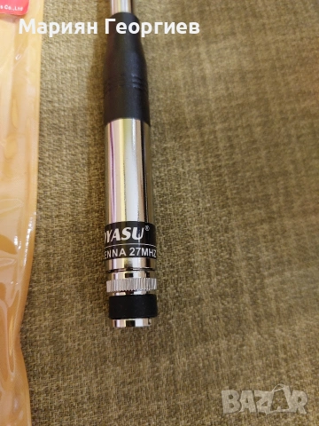 Телескопична антена за CB радио, снимка 3 - Друга електроника - 53164437