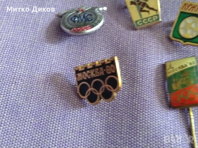 Значки от соца СССР-олимпиада Москва-Лужники-Моторспорт, снимка 6 - Други спортове - 38040004
