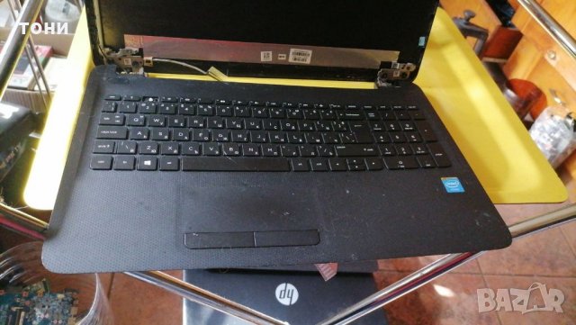 Лаптоп HP за части, снимка 5 - Части за лаптопи - 32035811