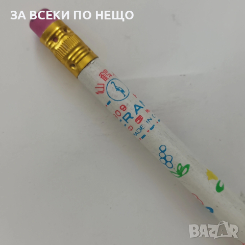 СТАРИ МОЛИВИ ЗА КОЛЕКЦИЯ - РАЗНИ ОТ 1,30 €, снимка 11 - Колекции - 54345982