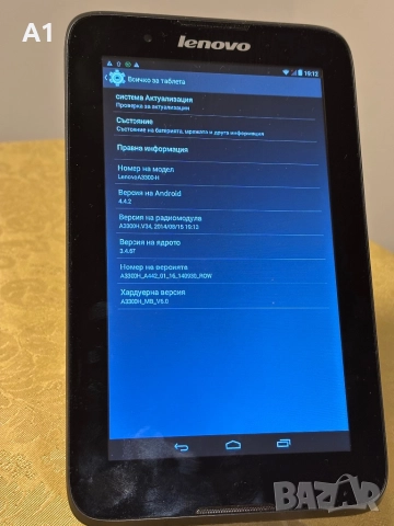 Таблет Lenovo Tab A7-30, снимка 2 - Таблети - 52425242